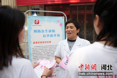 守護(hù)生命起點(diǎn) 隆堯縣婦幼保健服務(wù)中心開展出生缺陷防治宣傳活動(dòng)