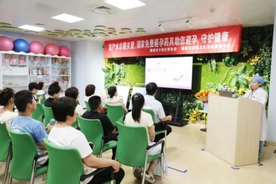 關(guān)愛生命全周期，健康服務(wù)進(jìn)聊城——中國計(jì)生協(xié)全生命周期生殖健康綜合服務(wù)項(xiàng)目落地東昌府區(qū)婦幼保健院